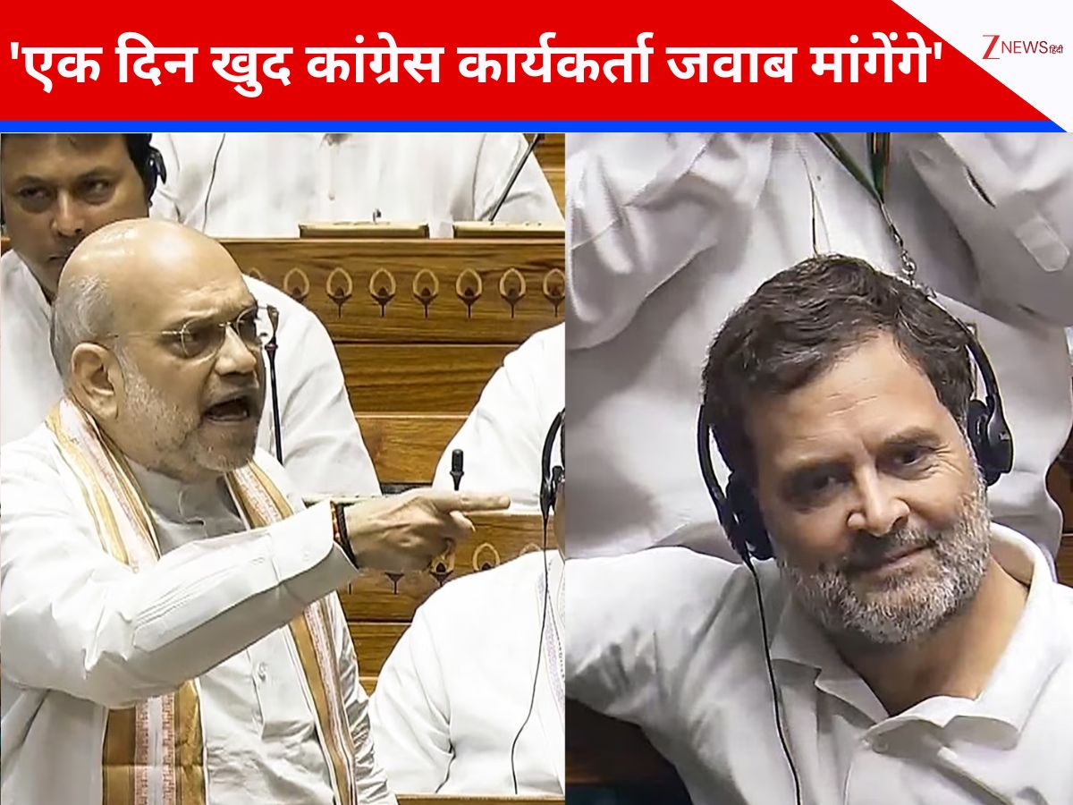 संसद में अमित शाह और राहुल गांधी में तीखी बहस, गृहमंत्री बोले- मेरे भाषण का क्रम मैं तय करूंगा संसद में अमित शाह और राहुल गांधी में तीखी बहस, गृहमंत्री बोले- मेरे भाषण का क्रम मैं तय करूंगा