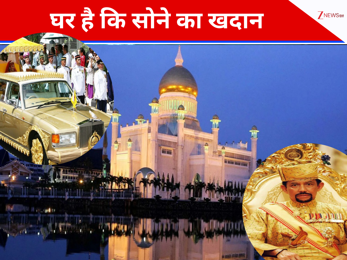 World Largest Residence