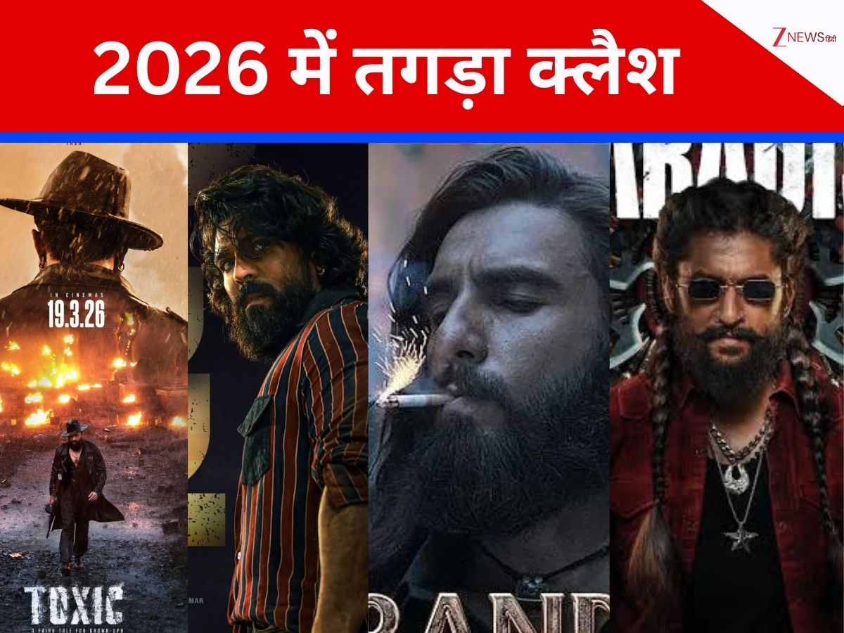 2026 का महासंग्राम