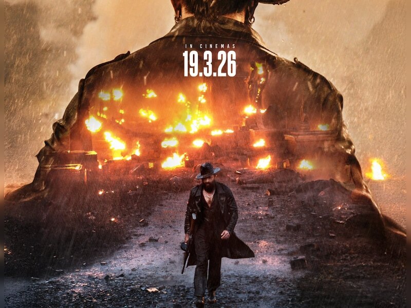 टॉक्सिक