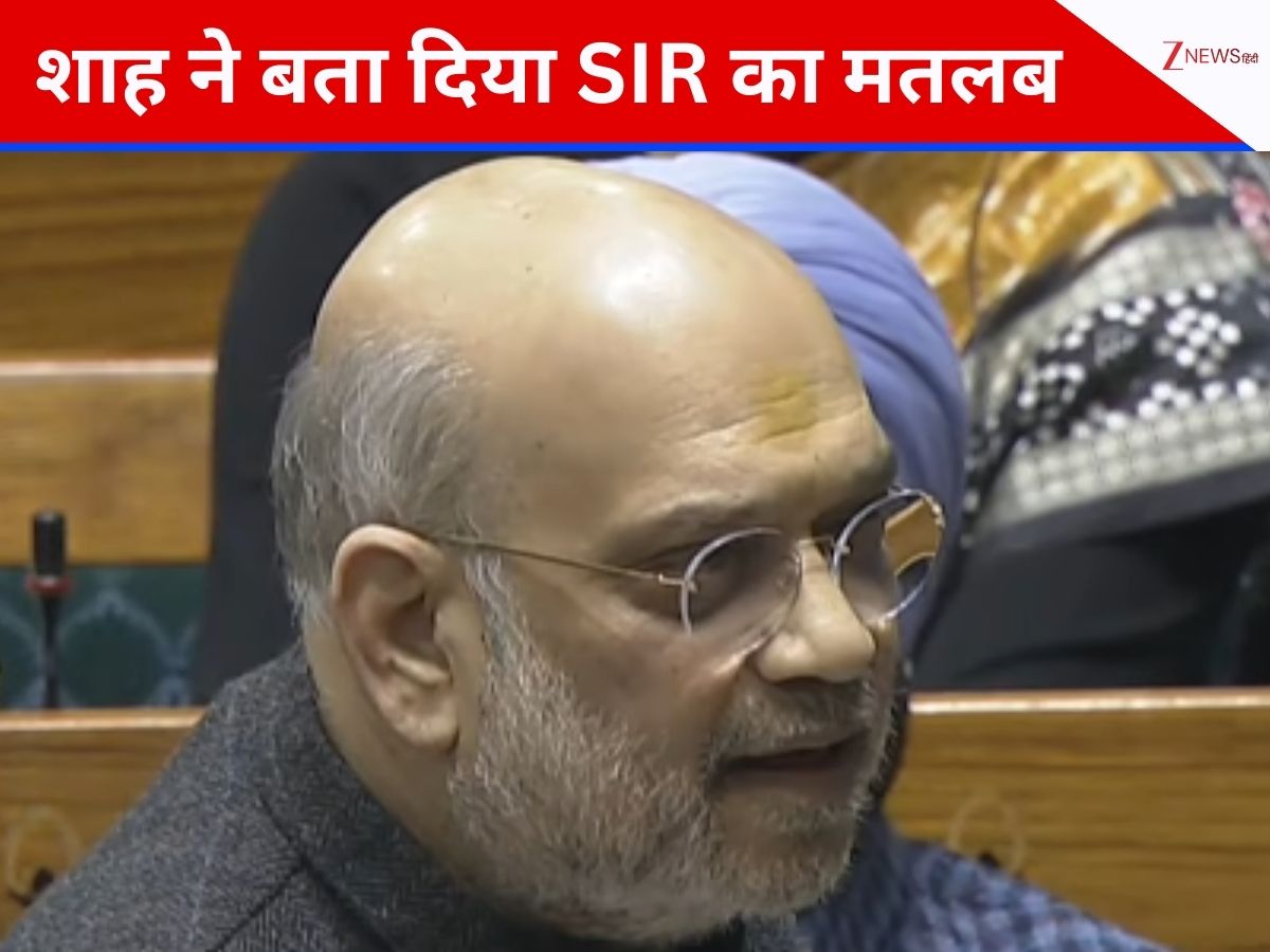 Detect-Delete-Deport... ट्रिपल D, सिर्फ तीन शब्दों में Amit Shah ने संसद में SIR का मतलब समझा दिया Detect-Delete-Deport... ट्रिपल D, सिर्फ तीन शब्दों में Amit Shah ने संसद में SIR का मतलब समझा दिया