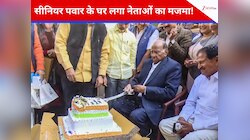 संसद में बवाल के बाद देर शाम शरद पवार के घर जमी 'महफिल', BJP के कुछ सांसद भी पहुंचे