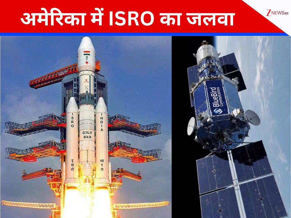 isro lvm 3 rocket to launch America heaviest satellite blue bird 6 on ...