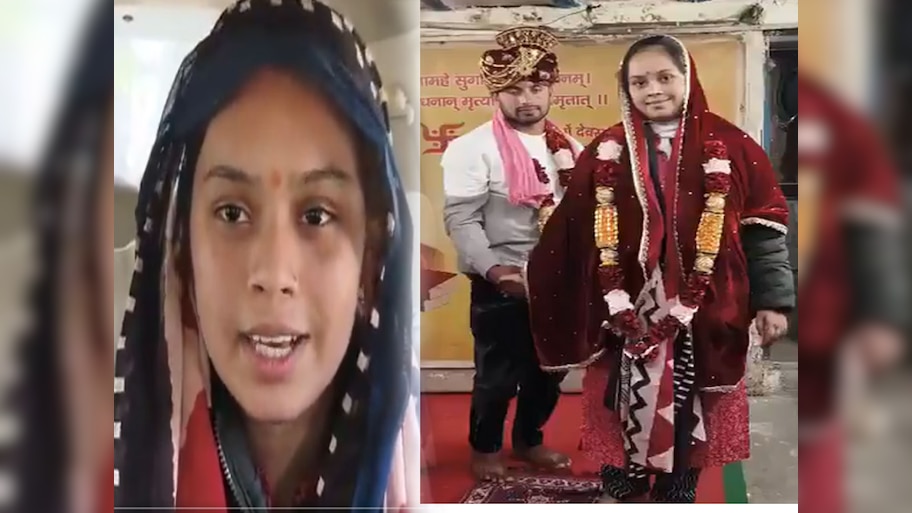 UP News: मुस्लिम लड़की ने राहुल के साथ लिए सात फेरे, अब पुलिस से लगा रही है गुहार