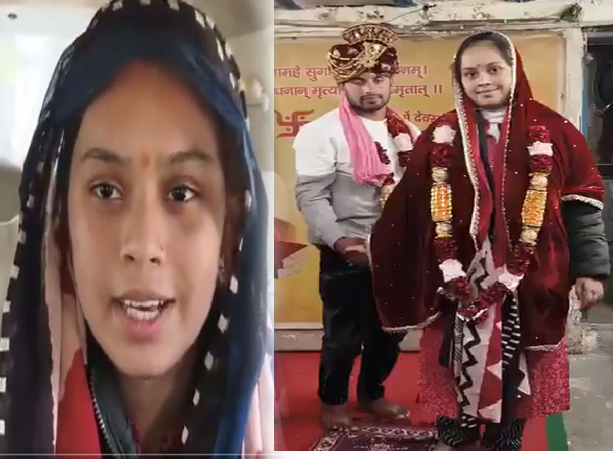 UP News: मुस्लिम लड़की ने राहुल के साथ लिए सात फेरे, अब पुलिस से लगा रही है गुहार UP News: मुस्लिम लड़की ने राहुल के साथ लिए सात फेरे, अब पुलिस से लगा रही है गुहार