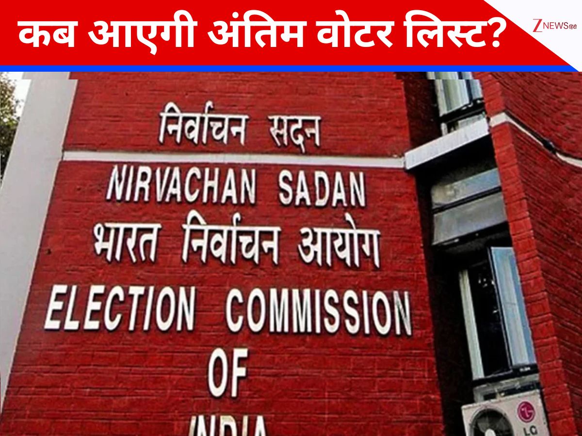 UP-MP समेत इन 6 राज्यों में बढ़ाई गई SIR की समय-सीमा, फॉर्म न भरने वालों को मिल गई मोहलत UP-MP समेत इन 6 राज्यों में बढ़ाई गई SIR की समय-सीमा, फॉर्म न भरने वालों को मिल गई मोहलत