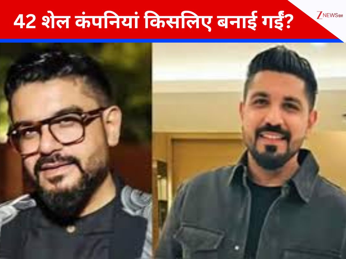 Goa Fire Case: एक ही पते पर बनाई 42 कंपनियां! कागजों पर चल रहा था कारोबार? लूथरा ब्रदर्स का पूरा सेटअप शक के घेरे में Goa Fire Case: एक ही पते पर बनाई 42 कंपनियां! कागजों पर चल रहा था कारोबार? लूथरा ब्रदर्स का पूरा सेटअप शक के घेरे में