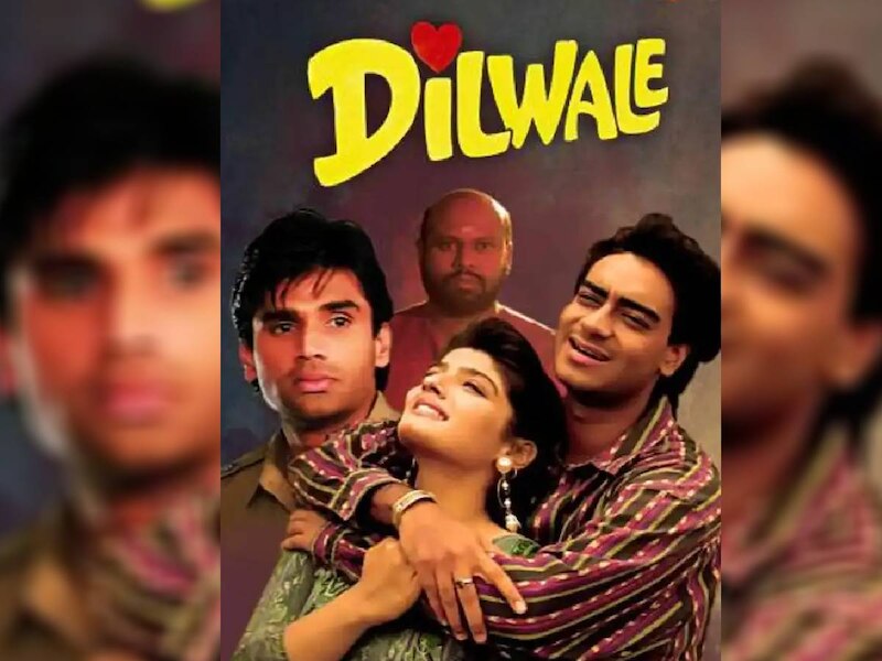 फिल्म हुई थी सुपरहिट 