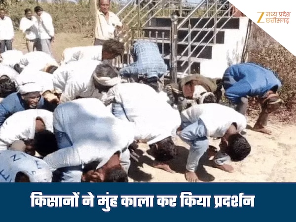 MP में किसानों का अनोखा विरोध, मुँह पर कालिख पोतकर बने मुर्ग़ा