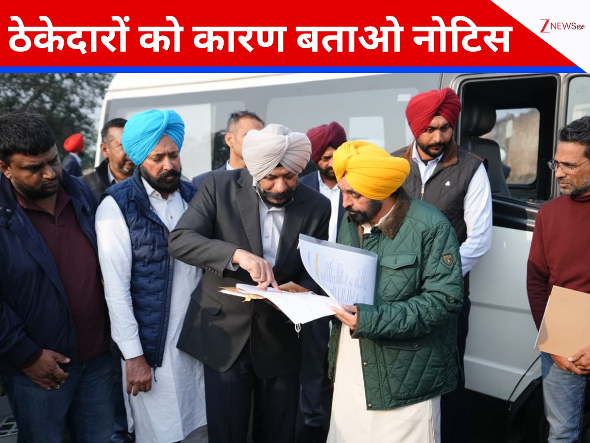 पटियाला और फतेहगढ़ साहिब जिलों में सीएम मान का औचक निरीक्षण, सड़क के ठेकेदारों को कारण बताओ नोटिस पटियाला और फतेहगढ़ साहिब जिलों में सीएम मान का औचक निरीक्षण, सड़क के ठेकेदारों को कारण बताओ नोटिस