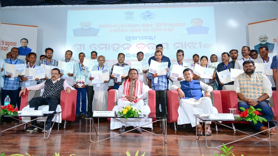 Citizenship Act: ୩୫ ବିଦେଶୀଙ୍କୁ ଭାରତୀୟ ନାଗରିକତା ଦେଲେ ମୁଖ୍ୟମନ୍ତ୍ରୀ, ବାସଗୃହ ଓ ଜାତି ପ୍ରମାଣପତ୍ରର ପ୍ରତିଶୃତି