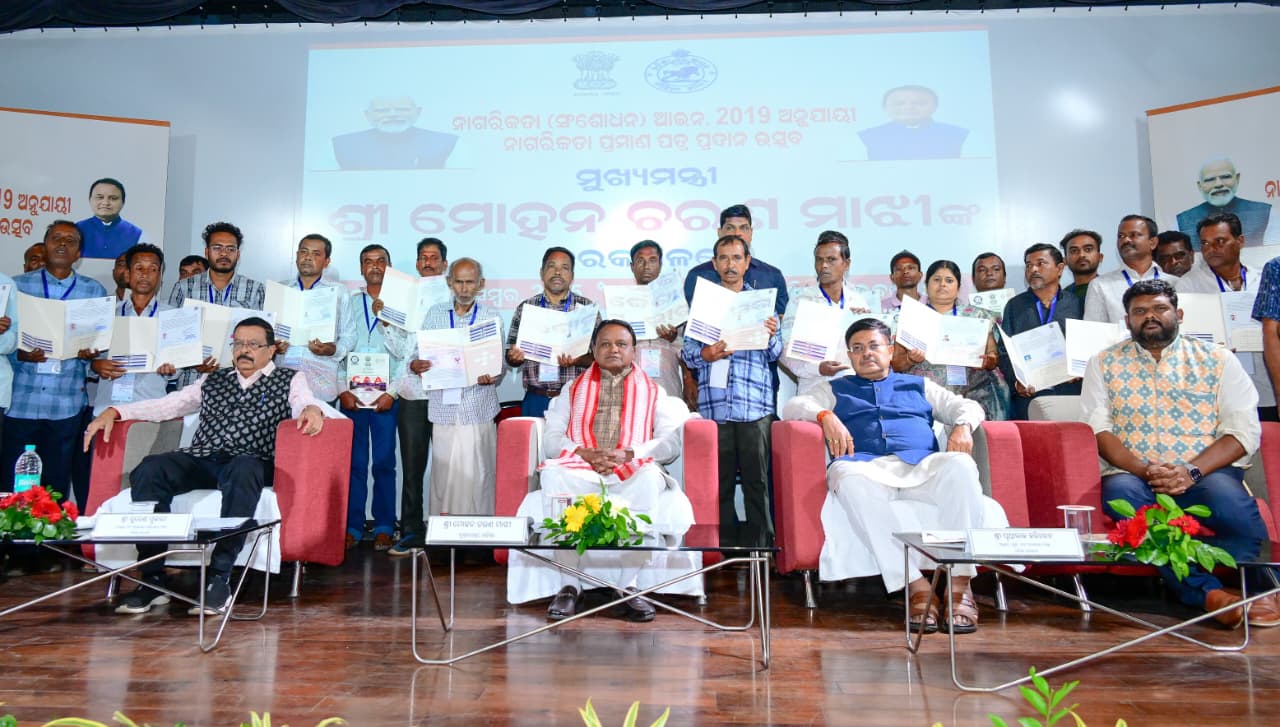 Citizenship Act: ୩୫ ବିଦେଶୀଙ୍କୁ ଭାରତୀୟ ନାଗରିକତା ଦେଲେ ମୁଖ୍ୟମନ୍ତ୍ରୀ, ବାସଗୃହ ଓ ଜାତି ପ୍ରମାଣପତ୍ରର ପ୍ରତିଶୃତି Citizenship Act: ୩୫ ବିଦେଶୀଙ୍କୁ ଭାରତୀୟ ନାଗରିକତା ଦେଲେ ମୁଖ୍ୟମନ୍ତ୍ରୀ, ବାସଗୃହ ଓ ଜାତି ପ୍ରମାଣପତ୍ରର ପ୍ରତିଶୃତି