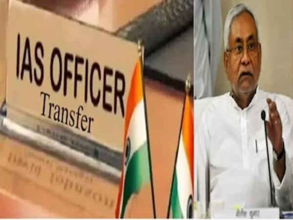 IAS officers transferred Rajiv Roshan appointed Secretary of Higher ...