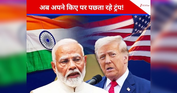 अमेरिकी संसद में पहली बार लहराया गया ऐसा पोस्टर, ठनक गया ट्रंप का माथा; पीएम मोदी की पावर देख हुए हैरान