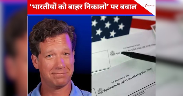 H-1B वीजा पर फिर विवाद! अमेरिकी पोलस्टर का सनकी बयान, बोला- 'भारतीयों को बाहर फेंको'