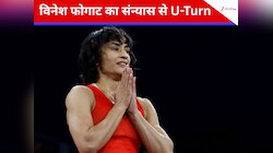 विनेश फोगाट ने कर दिया ऐलान, संन्यास से लिया U-Turn, 2028 ओलंपिक में खेलना टारगेट