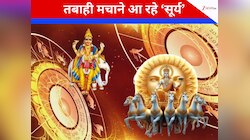 ताकतवर ग्रह घर में सूर्य की एंट्री मचाएगी तबाही, इन 5 राशि वालों को होगा भारी नुकसान