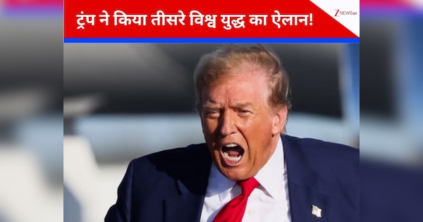 Video: ‘पिछले महीने 25 हजार लोग मारे गए', ट्रंप ने थर्ड वर्ल्ड वॉर का दे दिया इशारा! रूस-यूक्रेन जंग को लेकर गुस्से में क्या कहा?