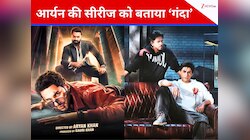 इस पाकिस्तानी एक्टर ने आर्यन खान की सीरीज को बताया गंदा, शाहरुख खान संग कर चुके काम