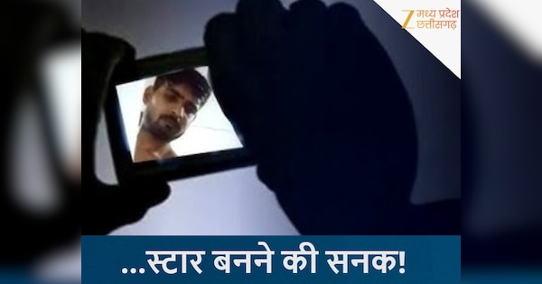 husband recorded 13 min viral video with his wife of rewa couple share ...