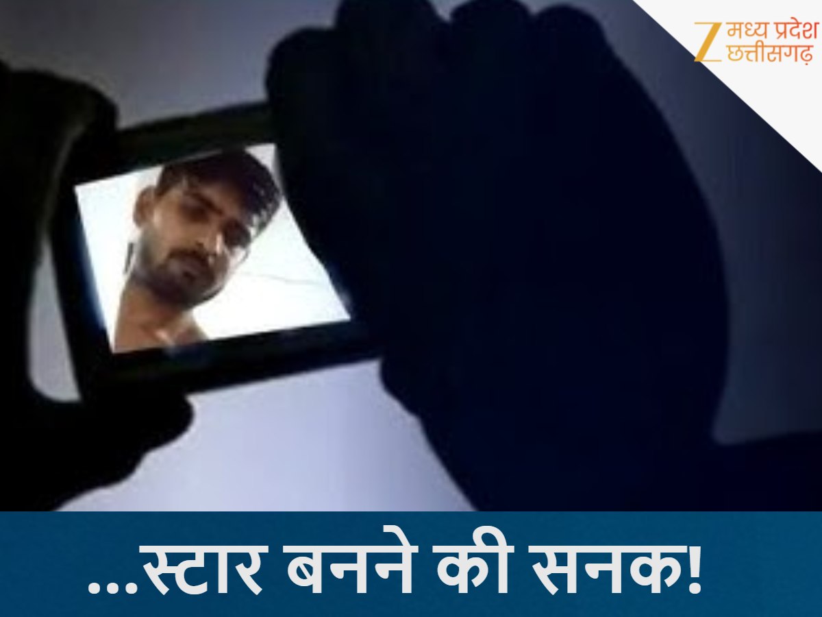 husband recorded 13 min viral video with his wife of rewa couple share ...