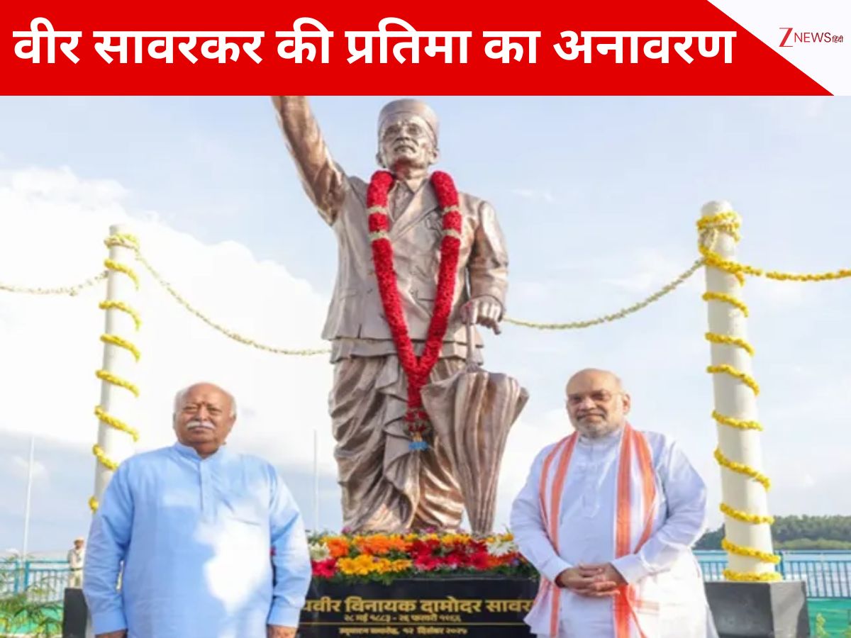 वीर सावरकर की चिट्ठियों का जिक्र कर बोले मोहन भागवत- 'अगर 7 भाई भी होते तो सभी देश के...' वीर सावरकर की चिट्ठियों का जिक्र कर बोले मोहन भागवत- 'अगर 7 भाई भी होते तो सभी देश के...'