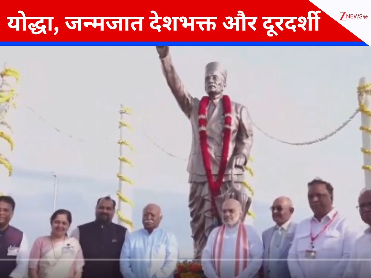 वीर सावरकर ने रखी थी 'सांस्कृतिक राष्ट्रवाद' की नींव, प्रतिमा के अनावरण पर बोले अमित शाह वीर सावरकर ने रखी थी 'सांस्कृतिक राष्ट्रवाद' की नींव, प्रतिमा के अनावरण पर बोले अमित शाह