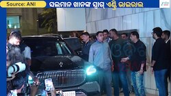 Salman Khan: ବିଗ୍ ବସ୍ ୧୯ର ସକସେସ ପାର୍ଟିରେ ଏମିତି ଢଙ୍ଗରେ ନଜର ଆସିଲେ ଭାଇଜାନ ସଲମାନ ଖାନ