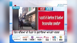ਅੰਮ੍ਰਿਤਸਰ 'ਚ ਨਜ਼ਾਇਜ ਸਬੰਧਾਂ ਦੇ ਚੱਲਦਿਆਂ ਘਰੇਲੂ ਕਲੇਸ਼