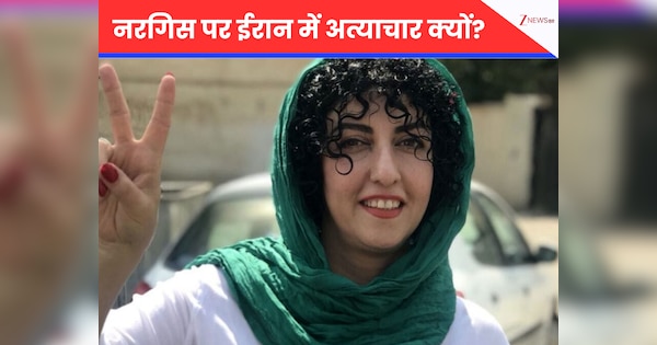 53 साल उम्र, 36 बरस की कैद, 13 बार जेल और 154 कोड़े... नरगिस पर ईरान में क्यों हो रहा अत्याचार?