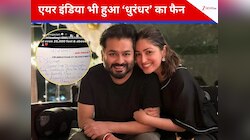 35,000 फीट पर भी ‘धुरंधर’ का जश्न, एयर इंडिया भी हुआ आदित्य धर की फिल्म का फैन