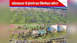 मेसी का कार्यक्रम करवाने वाला आयोजक हिरासत में, फैंस को मिलेगा रिफंड; सरकार का ऐलान