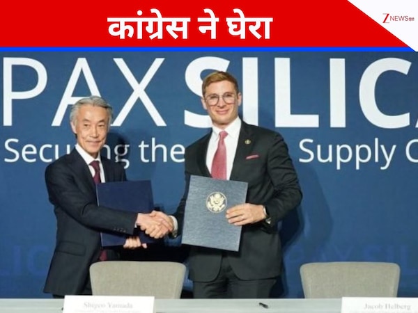 Pax Silica: क्या है पैक्स सिलिका? जिसको लेकर कांग्रेस ने सीधे पीएम मोदी को घेर लिया