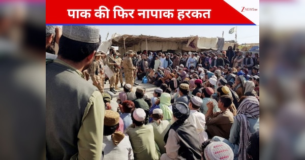 इंसानियत भूल बेशर्मी पर उतरा पाक और ईरान, 10 हजार अफगानी शरणार्थियों को जबरन निकाला बाहर