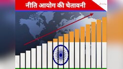'भारत आगे बढ़ रहा है, लेकिन....', नीति आयोग ने इन राज्यों को दे डाली नसीहत