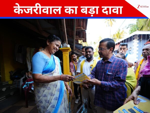 कांग्रेस को वोट मत देना वरना भाजपा में चला जाएगा... गोवा में केजरीवाल का विरोधियों पर बड़ा हमला 