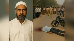 दिनदहाड़े कत्ल से दहल उठी रायबरेली, बेटी के सामने मदरसा टीचर की गोली मारकर हत्या
