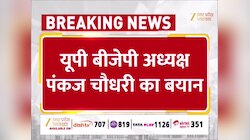 यूपी बीजेपी अध्यक्ष पंकज चौधरी ने कहा, 'संगठन को मजबूत करना प्राथमिकता'
