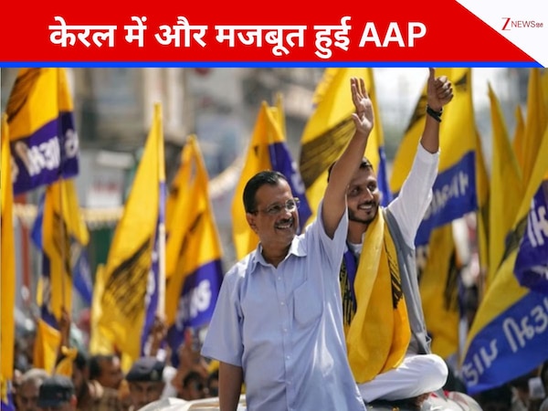केरल में AAP ने मजबूती से बढ़ाए कदम, स्थानीय निकाय चुनाव में जीतीं 3 सीटें; BJP ने कब्जाया तिरुवनंतपुरम