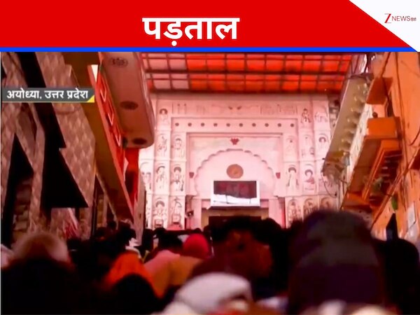 अयोध्या में 'फैजाबाद जिंदा है'... मनु के स्थान से सनातन की पहचान मिटाने की साजिश?