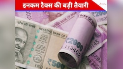 2 लाख से ज्यादा टैक्सपेयर्स इनकम टैक्स के रडार पर, हो सकती है बड़ी कार्रवाई