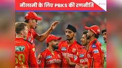IPL 2026 Auction: 11.50 करोड़ में 4 खिलाड़ी खरीदेगी PBKS, टारगेट पर ये 7 खिलाड़ी...