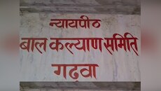 चंद पैसों के लिए पिता ने 5 दिन के नवजात को बेचा, गढ़वा पुलिस को लगी भनक और फिर...