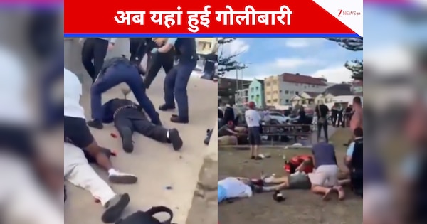 अमेरिका के बाद गोलियों से थर्राया ये देश; मशहूर बीच पर हुआ खूनखराबा, धड़ाधड़ जमीन पर गिरे लोग