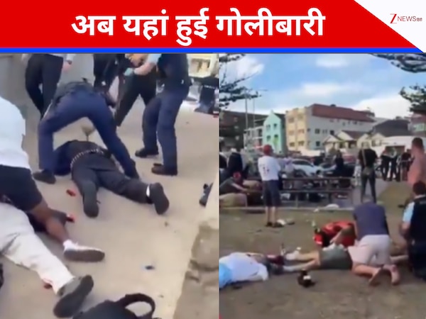 अमेरिका के बाद गोलियों से थर्राया ये देश; मशहूर बीच पर हुआ खूनखराबा, धड़ाधड़ जमीन पर गिरे लोग