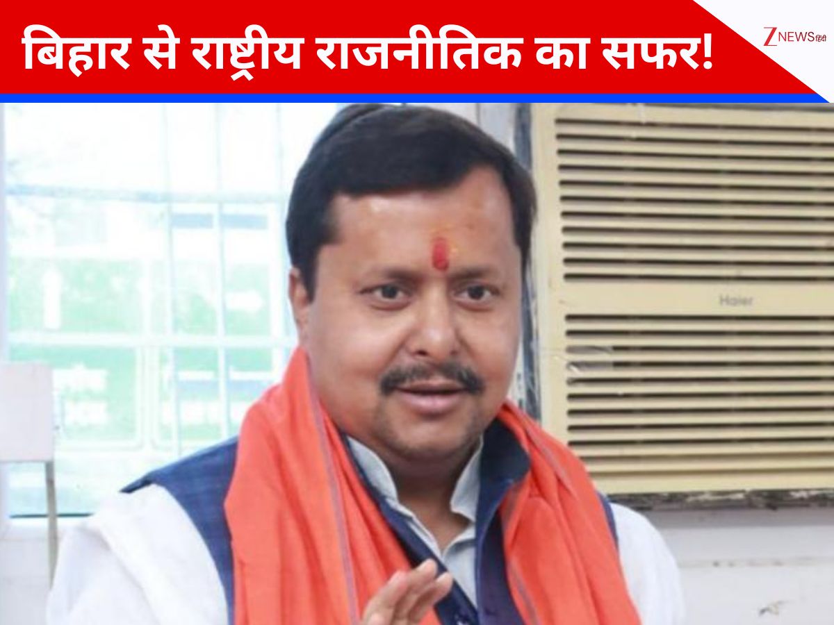 Nitin Nabin: पंकज चौधरी के बाद अब नितिन नबीन, बीजेपी का फिर 'सरप्राइज फैक्टर', क्या है इस फैसले के मायने? Nitin Nabin: पंकज चौधरी के बाद अब नितिन नबीन, बीजेपी का फिर 'सरप्राइज फैक्टर', क्या है इस फैसले के मायने?