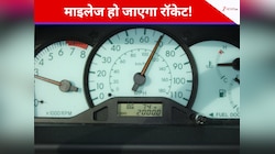 सर्दियों में ऐसे बचाएं पेट्रोल: कार चलाते समय करें ये 5 जरूरी काम