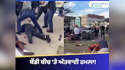  ਸਿਡਨੀ ਦੇ ਬੌਂਡੀ ਬੀਚ ’ਤੇ ਅੱਤਵਾਦੀ ਹਮਲਾ! ਯਹੂਦੀਆਂ 'ਤੇ ਗੋਲੀਬਾਰੀ, 12 ਦੀ ਮੌਤ 