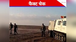 अरुणाचल के पास नया बखेड़ा खड़ा कर रहा चीन? क्या है सैन्य तैयारी के वायरल दावे का सच