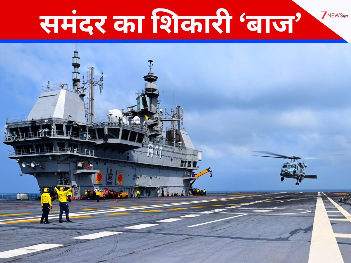 नौसेना में शामिल होगी एमएच-60आर हेलीकॉप्टर्स की दूसरी स्क्वाड्रन, जानिए समुद्री 'शिकारी' खासियत नौसेना में शामिल होगी एमएच-60आर हेलीकॉप्टर्स की दूसरी स्क्वाड्रन, जानिए समुद्री 'शिकारी' खासियत